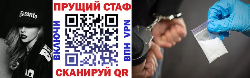 Купить закладку Кокаин  Галлюциногенные грибы  Меф  ГАШИШ  Канабис  Новый Оскол