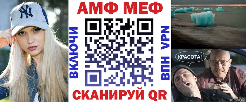 Купить где  Новый Оскол  АМФ Розовый 