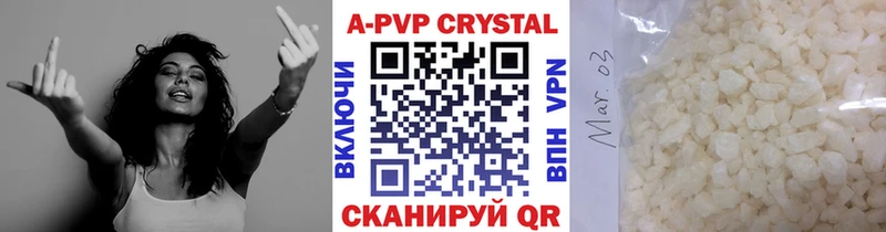 Alpha-PVP Соль  Купить  Новый Оскол 