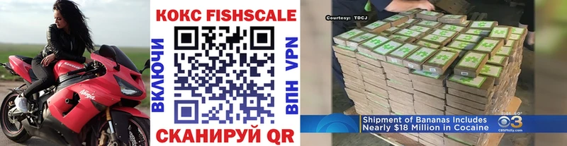 Купить где  Новый Оскол  Cocaine VHQ 