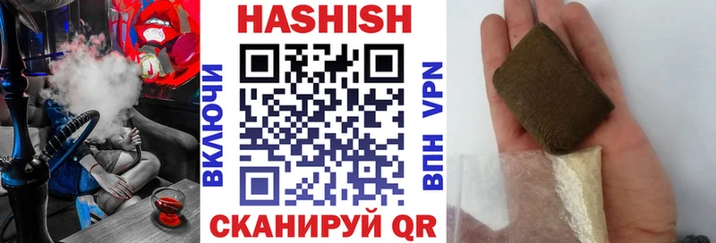 Купить  Новый Оскол  ГАШ 40% ТГК 