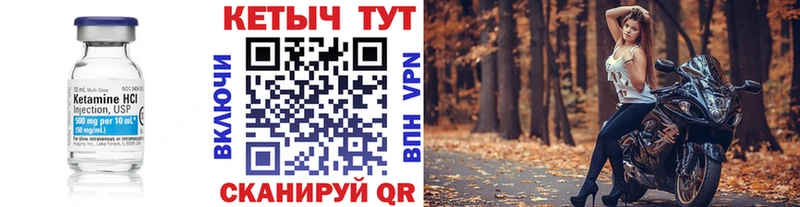 Купить  Новый Оскол  Кетамин ketamine 