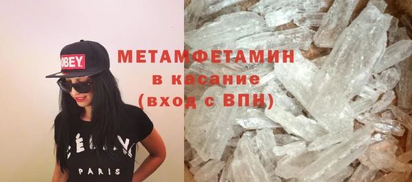 стафф Гусев