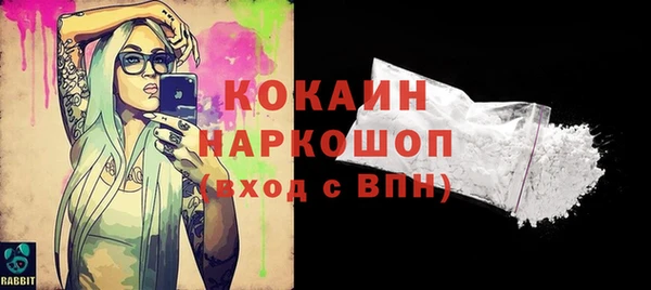 меф Гусиноозёрск