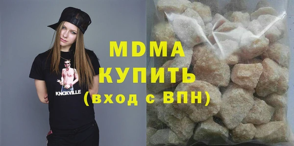 mix Гусь-Хрустальный