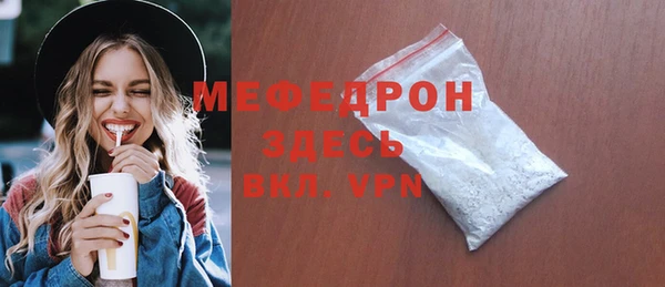 mix Гусь-Хрустальный