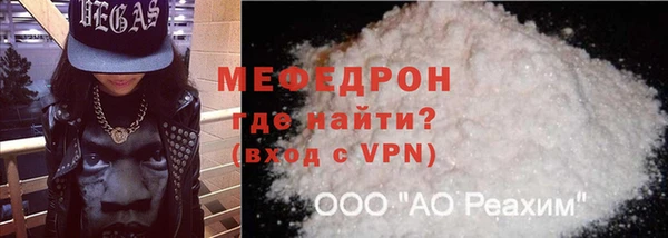 mix Гусь-Хрустальный