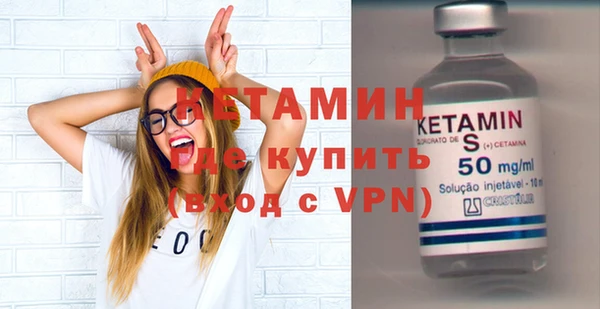 стафф Гусев
