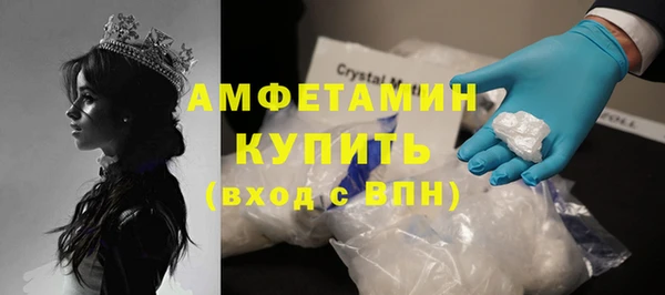 mix Гусь-Хрустальный