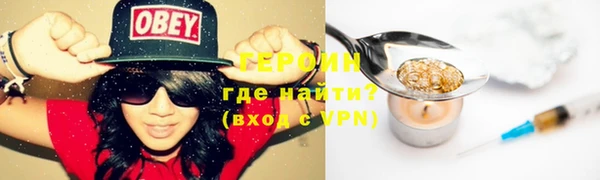 mix Гусь-Хрустальный