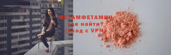 амфетамин Дмитриев
