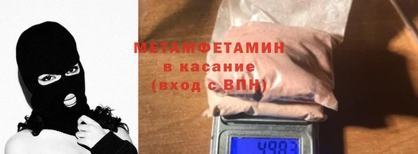 меф Гусиноозёрск