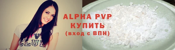 mix Гусь-Хрустальный