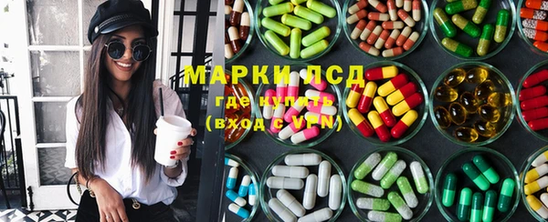 меф Гусиноозёрск