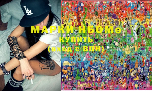 меф Гусиноозёрск
