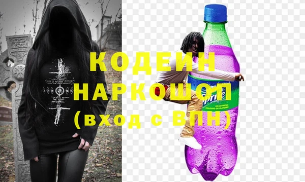 меф Гусиноозёрск