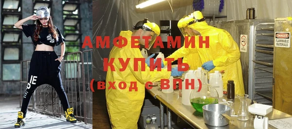 меф Гусиноозёрск