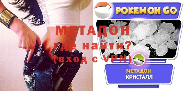 меф Гусиноозёрск