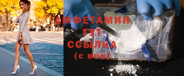 меф Гусиноозёрск