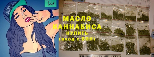 меф Гусиноозёрск