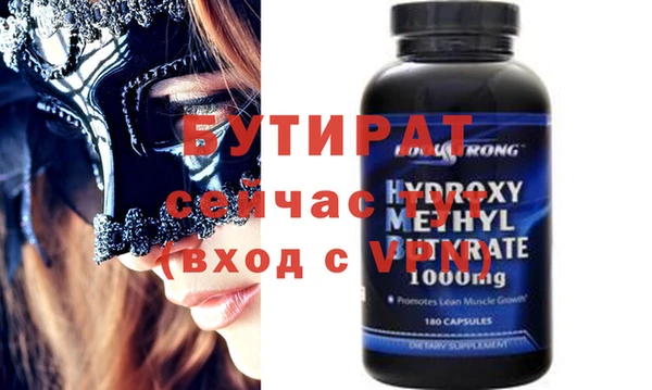 меф Гусиноозёрск