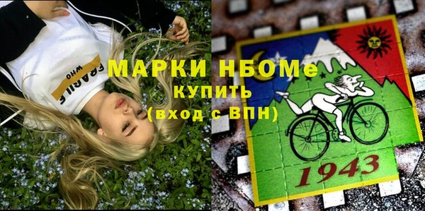 альфа пвп Ступино