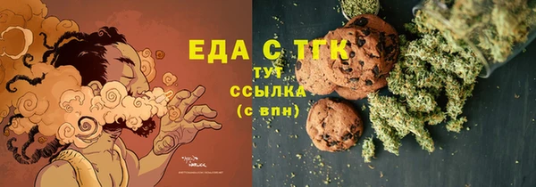 mix Гусь-Хрустальный