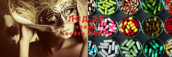 меф Гусиноозёрск