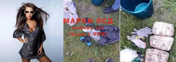 меф Гусиноозёрск