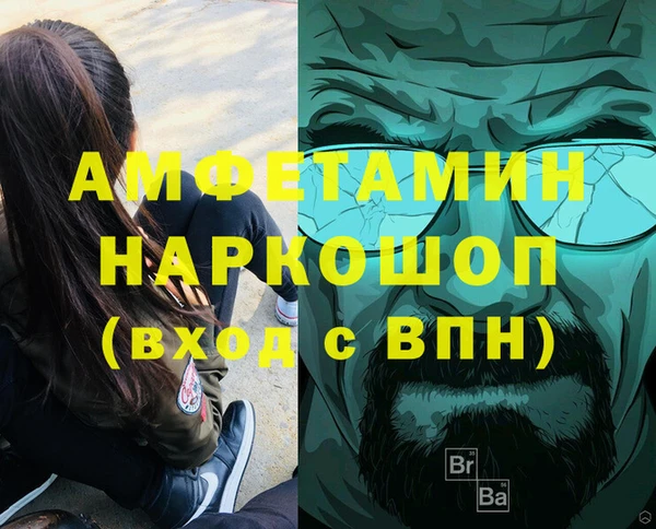 герыч Струнино