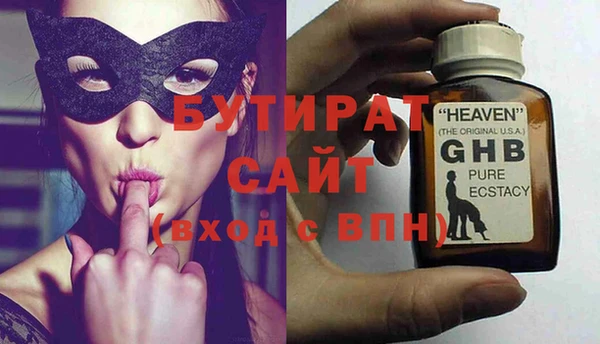 стафф Гусев