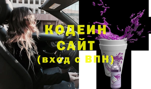 меф Гусиноозёрск