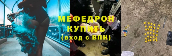 стафф Гусев