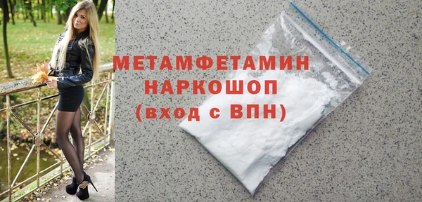 стафф Гусев