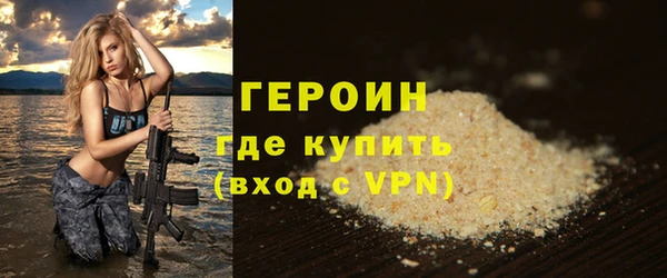 mix Гусь-Хрустальный