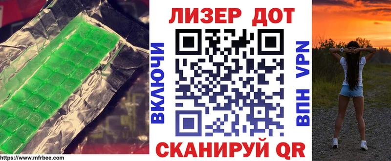 Лсд 25 экстази кислота Купить Новый Оскол