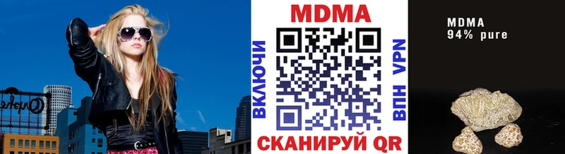 Купить  Новый Оскол  MDMA кристаллы 