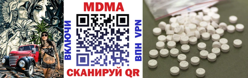 MDMA молли Новый Оскол