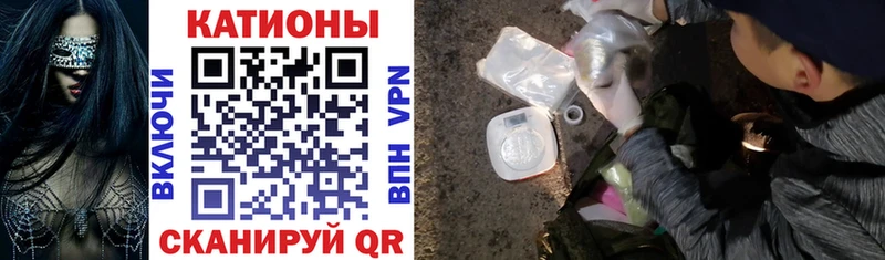 Меф VHQ  Купить закладки  Новый Оскол 