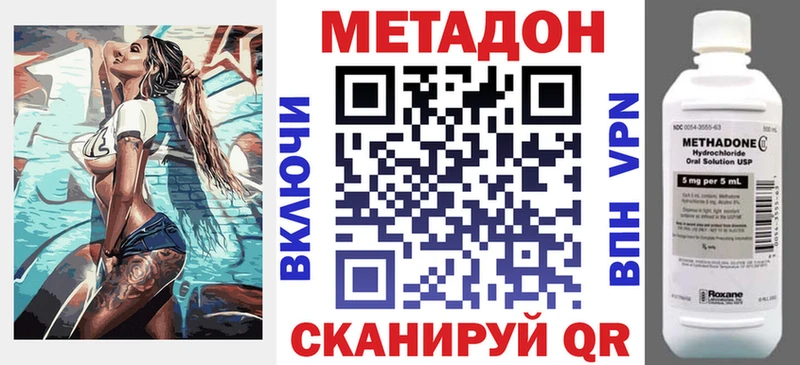 Купить  Новый Оскол  МЕТАДОН мёд 