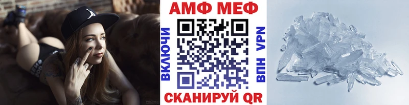 МЕТАМФЕТАМИН Methamphetamine Купить Новый Оскол