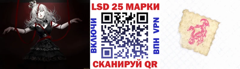 Купить  Новый Оскол  Марки N-bome 1,5мг 