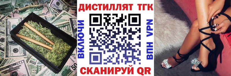 Купить закладки  Новый Оскол  ТГК Wax 