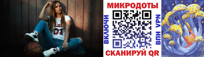 Галлюциногенные грибы Psilocybine cubensis  Купить закладки  Новый Оскол 